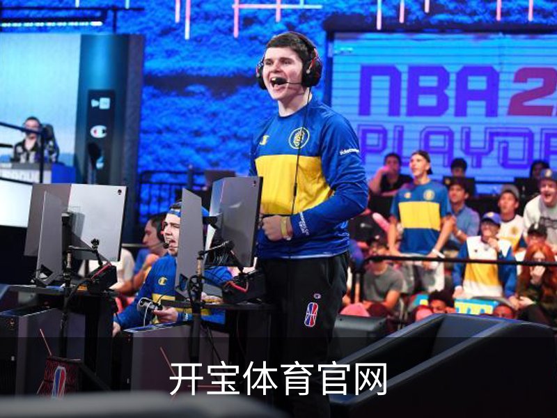 开宝体育官网品牌故事